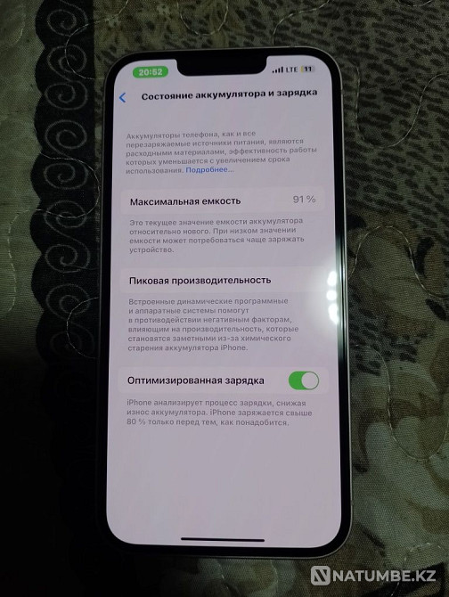 Продам айфон 13 128 Гб с гарантией Алматы - изображение 1