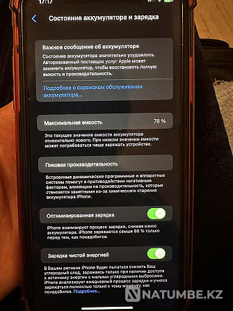 Iphone 11 қызыл 64гб  Алматы - изображение 5