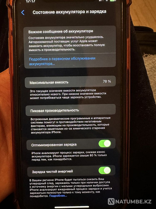Iphone 11 red 64gb Алматы - изображение 5