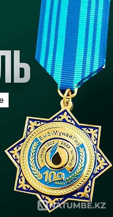 Мен «Мұнай Газ Қазақстанға 100 жыл» медалін сатамын жаңа сыйлық  Алматы - изображение 1