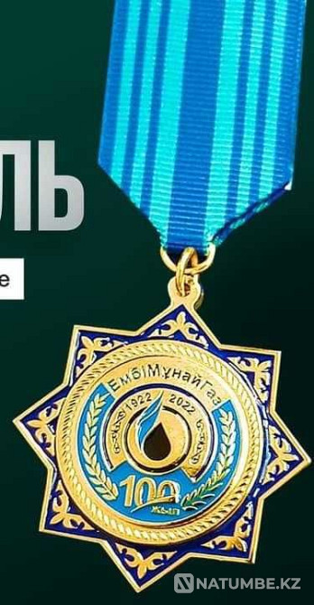 Продам медаль 100 лет Мунай Газ Казахстан юбилейную подарочную новую Алматы - изображение 1