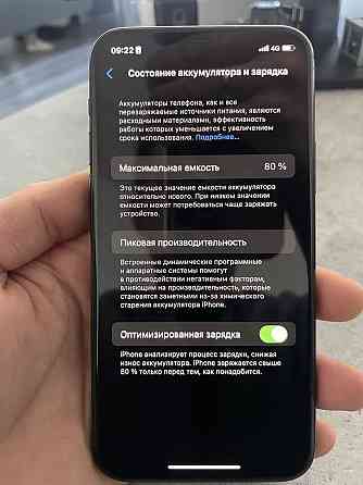 Продам iphone 11 pro 256gb Алматы