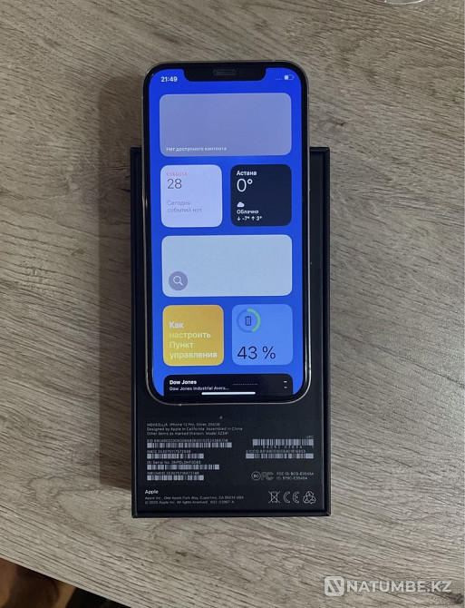 iPhone 12Pro256 фейс есть Алматы - изображение 2