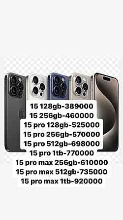 iPhone 15 pro max 256; 15 pro 128; Айфон 15 про мах; 15 про Алматы