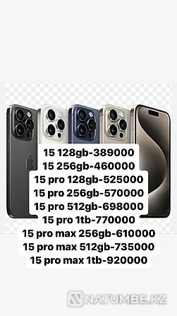 iPhone 15 pro max 256; 15 pro 128; Айфон 15 про мах; 15 про Алматы - изображение 1