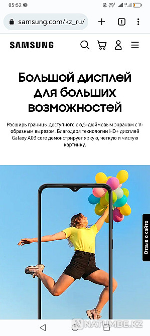Galaxy A03 Core Cell Phone Almaty - photo 6