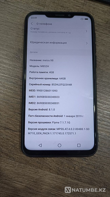 Телефон Meizu X8 Алматы - изображение 4