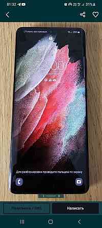 Продам Samsung s 21 ultra 16/512  Алматы