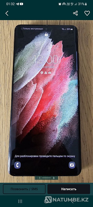 Продам Samsung s 21 ultra 16/512 Алматы - изображение 2