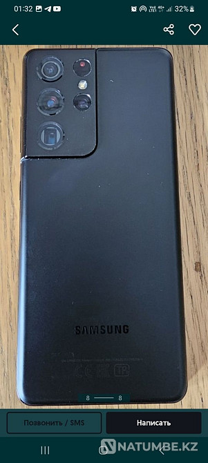 Продам Samsung s 21 ultra 16/512 Алматы - изображение 1