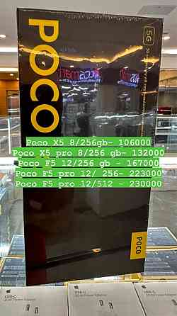 Poco x5 pro 8/256. поко х5; х5 про; f5; f5 про  Алматы