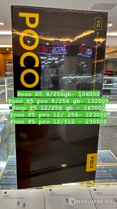 Poco x5 pro 8/256. поко х5; х5 про; f5; f5 про Алматы - изображение 1