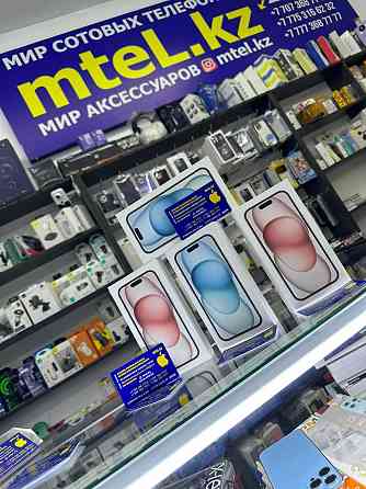 Смартфон Apple iPhone 15 DS 1Tb Silver 128гб оптовые цены акция Almaty