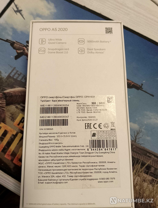 смартфон Oppo a5 Алматы - изображение 4