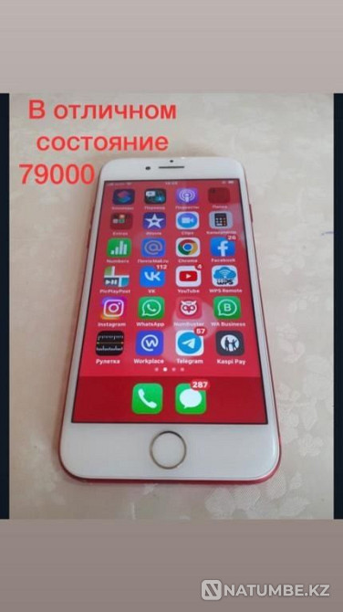 iPhone 7 б/у красный Алматы - изображение 2