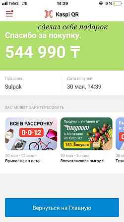Iphone 13 256гб Алматы