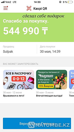 Iphone 13 256гб Алматы - изображение 2