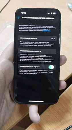 Iphone 13 128 гб Алматы