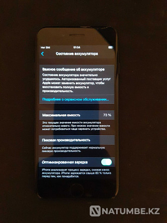 Iphone 7 32гб қара  Алматы - изображение 3