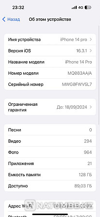 iPhone 14 Pro Алматы - photo 5