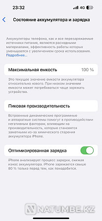 iPhone 14 Pro Алматы - photo 3