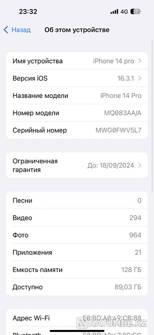 Айфон 14 Про Алматы - изображение 5