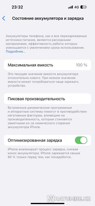 Айфон 14 Про Алматы - изображение 3