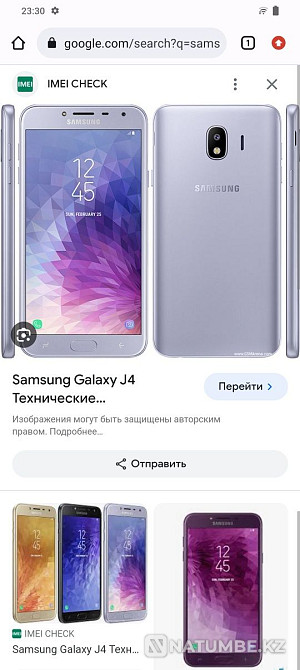 Қайырлы күн; телефон сату; толық жұмыс істейтін әке J4  Алматы - изображение 1