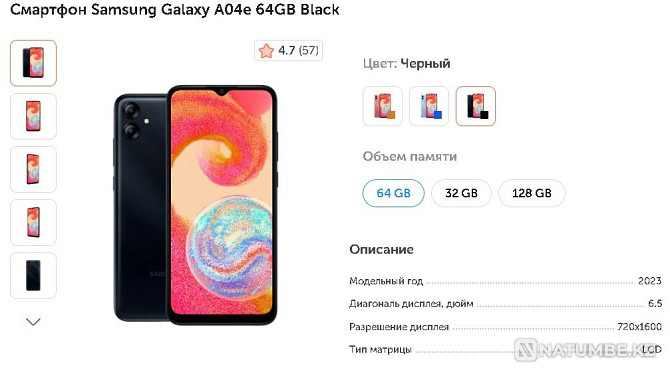 Samsung Galaxy A04e black 64GB Almaty - photo 1