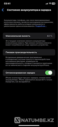 iPhone 11 в идеальном состоянии Алматы - изображение 5