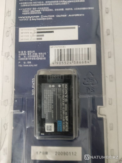 Sony NP-FH70 Battery Almaty - photo 1