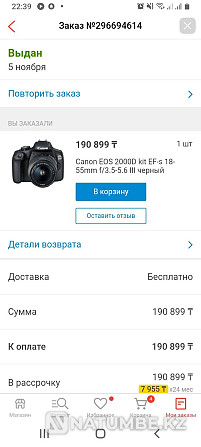 Canon EOS 2000D камерасы  Алматы - изображение 4