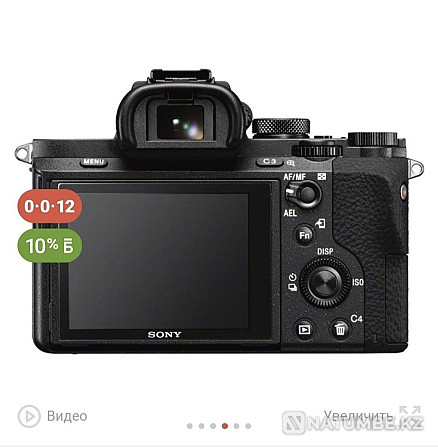 Фотоаппарат Sony A7M2; в отличном состоянии Алматы - изображение 3