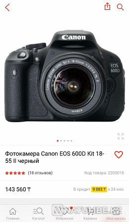 Canon EOS 600D Kit 18-55 black Almaty - photo 2