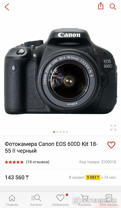 Canon EOS 600D Kit 18-55 черный Алматы - изображение 2
