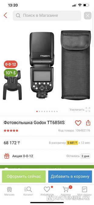 Фотоаппарат canon Алматы - изображение 2
