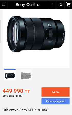Продаётся фотоаппарат Sony 6500 Almaty