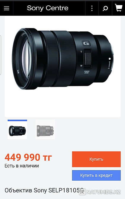 Продаётся фотоаппарат Sony 6500 Алматы - изображение 2