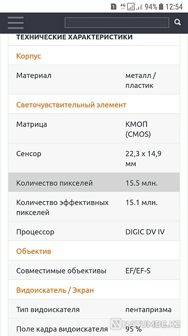 Продам фотоаппарат Canon 500D в отличном состоянии. Алматы - изображение 7