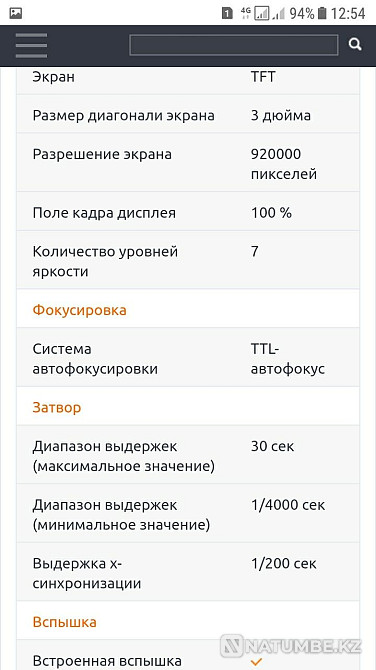 Продам фотоаппарат Canon 500D в отличном состоянии. Алматы - изображение 8