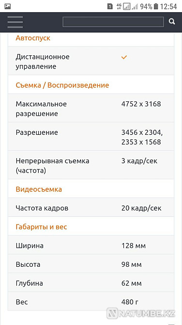Продам фотоаппарат Canon 500D в отличном состоянии. Алматы - изображение 6