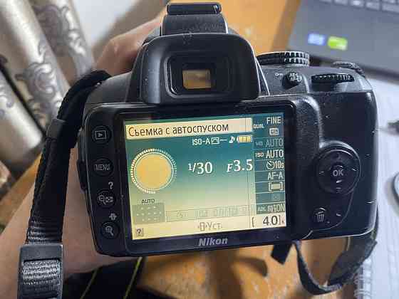 Nikon D3000 комплект  Алматы