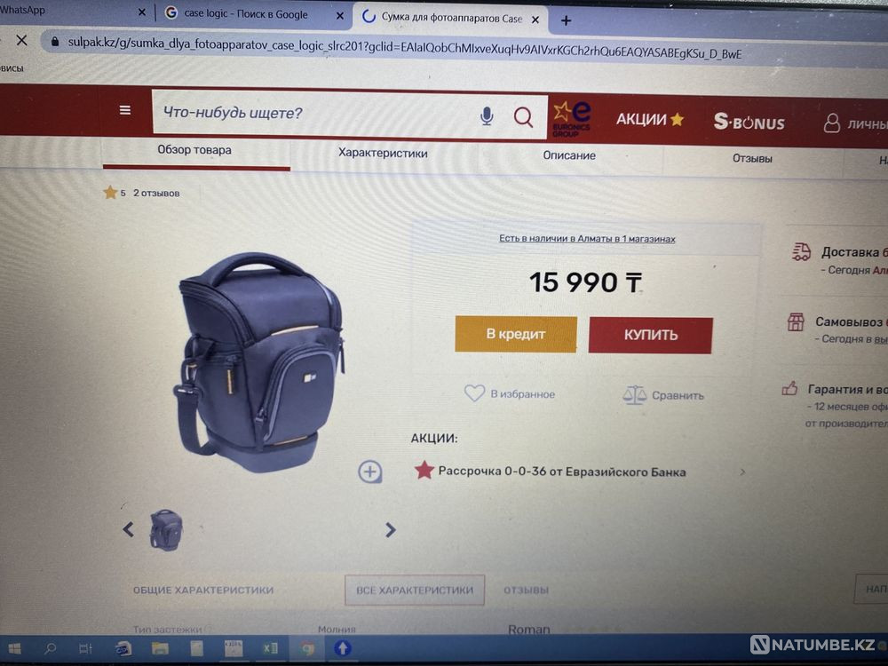 Nikon D3000 комплект Алматы - изображение 6
