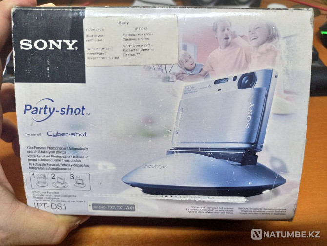 Docking station for Sony IPT-DS1 camera Almaty - photo 1