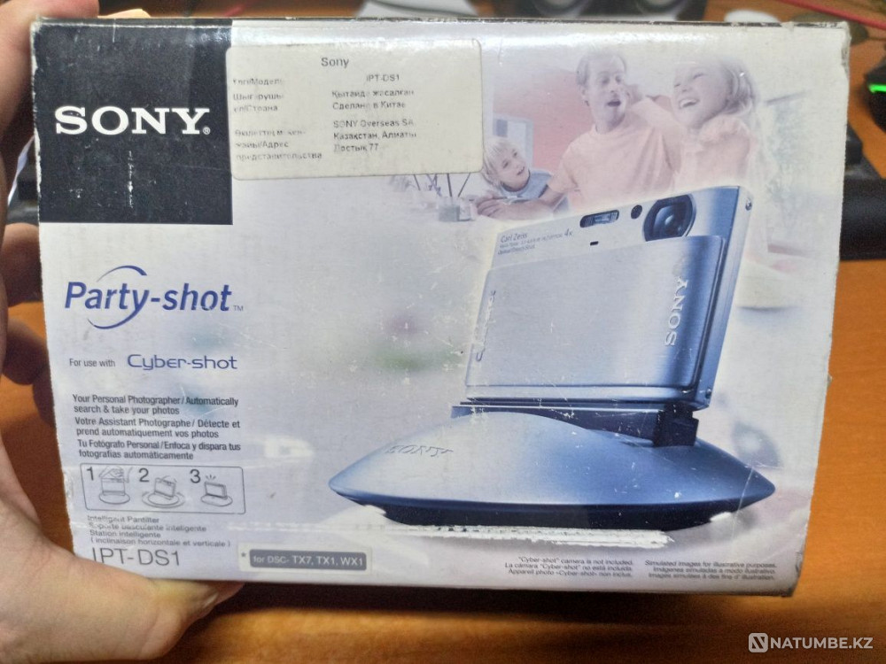 Док-станция для фотоаппарата Sony IPT-DS1 Алматы - изображение 1