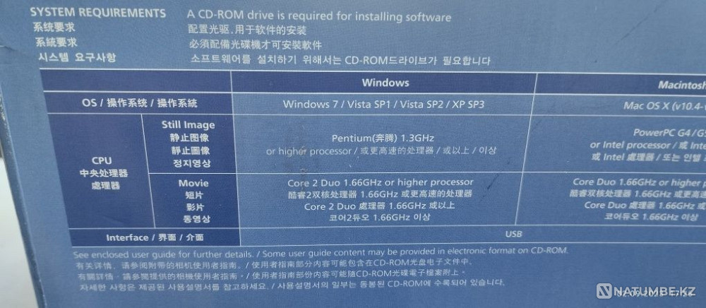 Camera Canon Power shot SX 30IS Almaty - photo 1