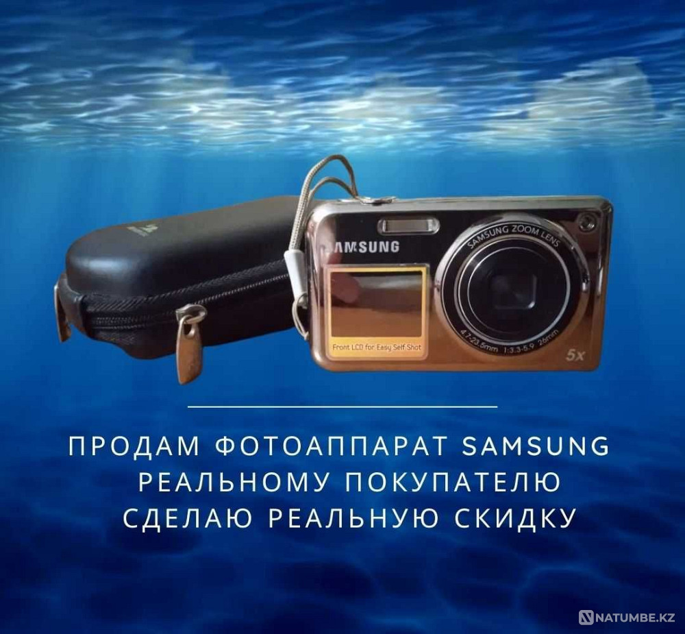 Продам фотоаппарат Samsung Алматы - изображение 1