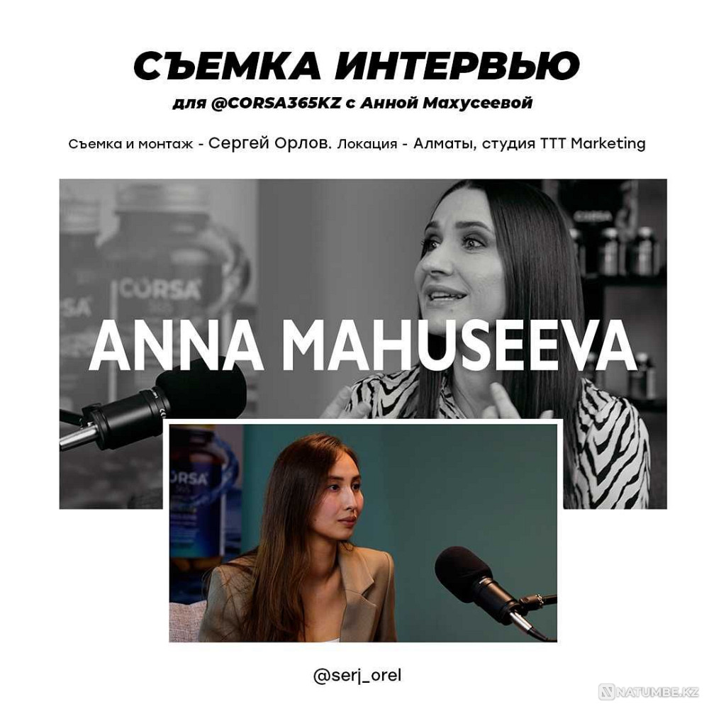 Профессиональная Фото и видеосъемка Алматы - изображение 4