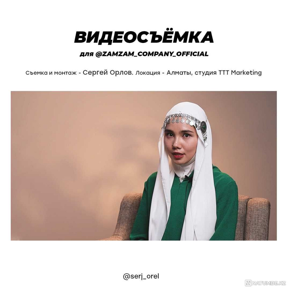 Профессиональная Фото и видеосъемка Алматы - изображение 7