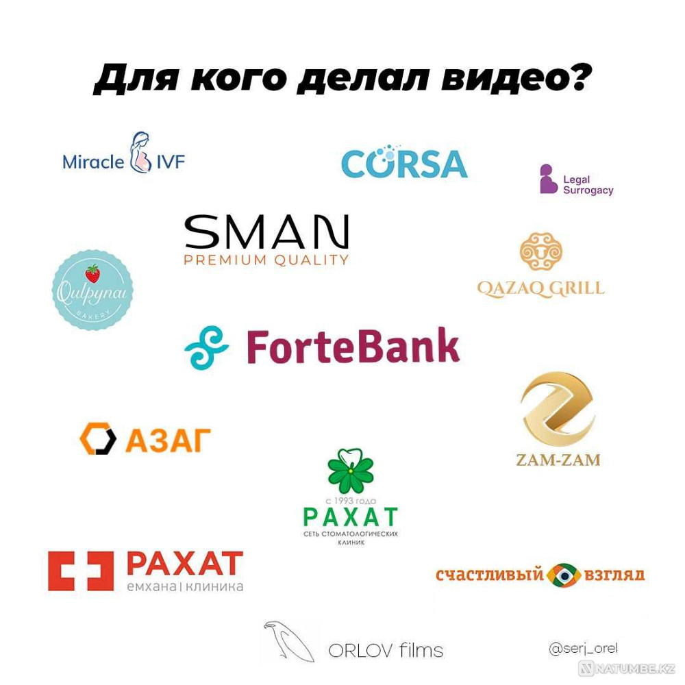 Профессиональная Фото и видеосъемка Алматы - изображение 6